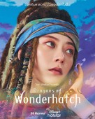 &quot;Wonderhatch -Sora-Tobu Ry&ucirc; no Shima-&quot; - Thai Movie Poster (xs thumbnail)