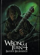 Wrong Turn 4 - German Movie Cover (xs thumbnail)