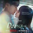 &quot;Doona!&quot; - Movie Poster (xs thumbnail)