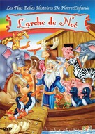 Noah&#039;s Ark - French Movie Cover (xs thumbnail)