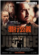 Seeking Justice - Hong Kong Movie Poster (xs thumbnail)