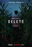 &quot;Delete&quot; - Thai Movie Poster (xs thumbnail)