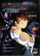 &quot;Bubblegum Crisis: Tokyo 2040&quot; - DVD movie cover (xs thumbnail)