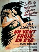 A Cold Wind in August - French Movie Poster (xs thumbnail)