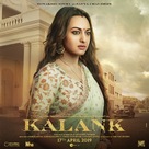 Kalank - Indian Movie Poster (xs thumbnail)