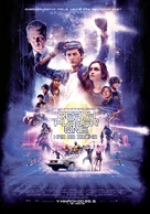 Ready Player One - Slovak Movie Poster (xs thumbnail)