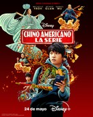 &quot;American Born Chinese&quot; - Spanish Movie Poster (xs thumbnail)