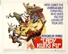 He qi dao - Movie Poster (xs thumbnail)