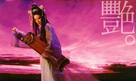 Liu zhi qin mo - Hong Kong Movie Poster (xs thumbnail)
