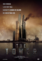 Ta-weo - Movie Poster (xs thumbnail)