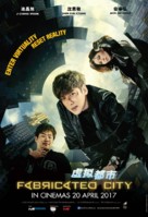 Jojakdwen doshi - Malaysian Movie Poster (xs thumbnail)