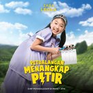 Petualangan Menangkap Petir - Indonesian Movie Poster (xs thumbnail)