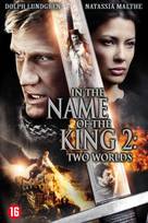 In the Name of the King: Two Worlds - Dutch DVD movie cover (xs thumbnail)