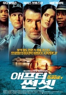 After the Sunset - South Korean Movie Poster (xs thumbnail)