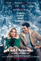 Last Christmas - Thai Movie Poster (xs thumbnail)