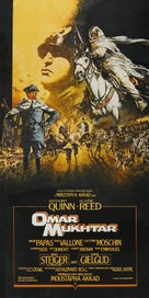 Lion of the Desert - British Movie Poster (xs thumbnail)