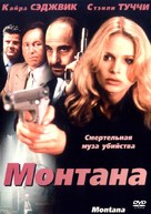 Montana - Russian DVD movie cover (xs thumbnail)