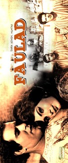 Faulad - Indian Movie Poster (xs thumbnail)
