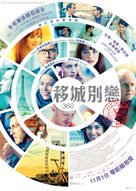 360 - Hong Kong Movie Poster (xs thumbnail)