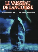 Ghost Ship - French DVD movie cover (xs thumbnail)