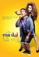 Ma Dai - Vietnamese Movie Poster (xs thumbnail)