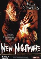 New Nightmare - German DVD movie cover (xs thumbnail)