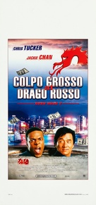 Rush Hour - Italian Movie Poster (xs thumbnail)