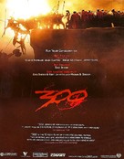 300 - For your consideration movie poster (xs thumbnail)