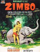 Zimbo - Indian Movie Poster (xs thumbnail)