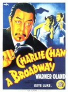 Charlie Chan on Broadway - French Movie Poster (xs thumbnail)