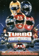 Turbo: A Power Rangers Movie - French DVD movie cover (xs thumbnail)