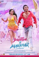 Tu Jhoothi Main Makkar - Indian Movie Poster (xs thumbnail)