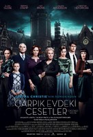 Crooked House - Turkish Movie Poster (xs thumbnail)