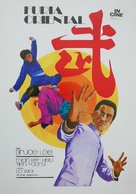 Jing wu men - Spanish poster (xs thumbnail)