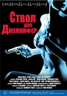 A Gun for Jennifer - Russian Movie Poster (xs thumbnail)