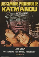 Les chemins de Katmandou - Spanish Movie Poster (xs thumbnail)