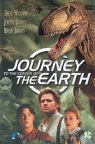 Journey to the Center of the Earth - Dutch DVD movie cover (xs thumbnail)