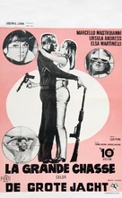 La decima vittima - Belgian Movie Poster (xs thumbnail)