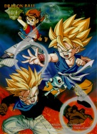 &quot;Dragon Ball Z&quot; - Movie Poster (xs thumbnail)