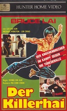 Da chu tou - German VHS movie cover (xs thumbnail)