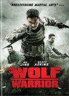 Wolf Warrior - Movie Cover (xs thumbnail)