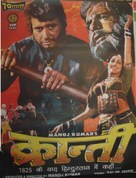 Kranti - Indian Movie Poster (xs thumbnail)