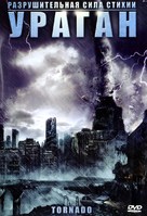 Nature Unleashed: Tornado - Russian DVD movie cover (xs thumbnail)