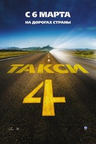 Taxi 4 - Russian poster (xs thumbnail)