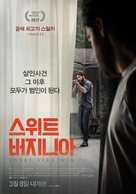 Sweet Virginia - South Korean Movie Poster (xs thumbnail)