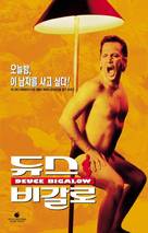 Deuce Bigalow - South Korean VHS movie cover (xs thumbnail)