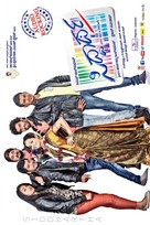 Siddhartha - Indian Movie Poster (xs thumbnail)