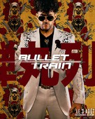Bullet Train - French Movie Poster (xs thumbnail)