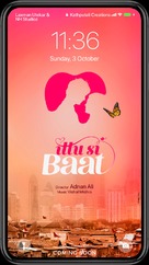Ittu Si Baat - Indian Movie Poster (xs thumbnail)
