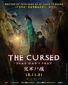 The Cursed - Malaysian Movie Poster (xs thumbnail)